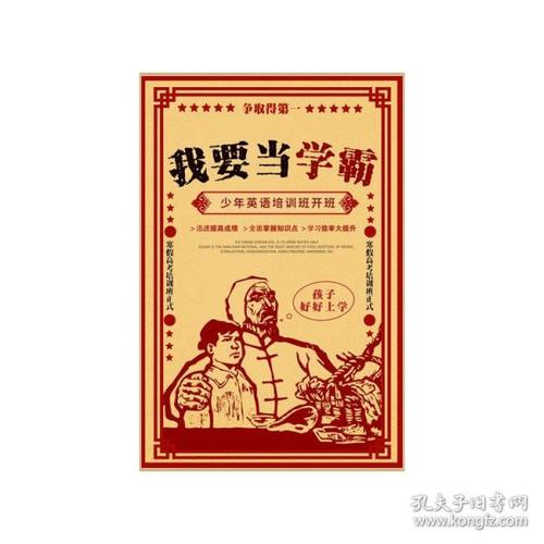 单位存款证明申请书